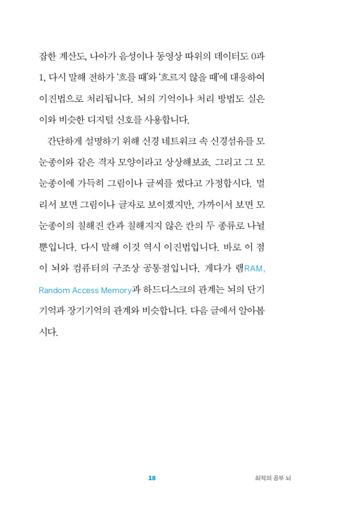 19페이지