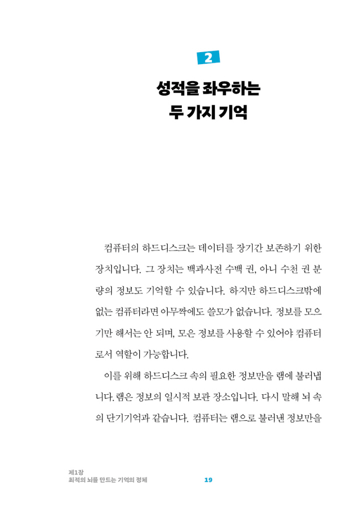 20페이지