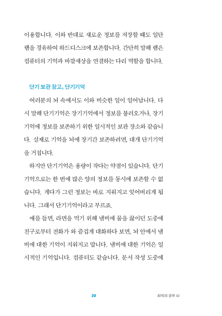 21페이지