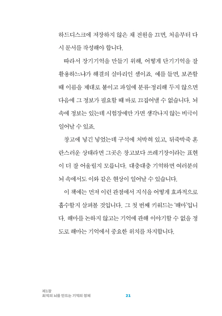 22페이지