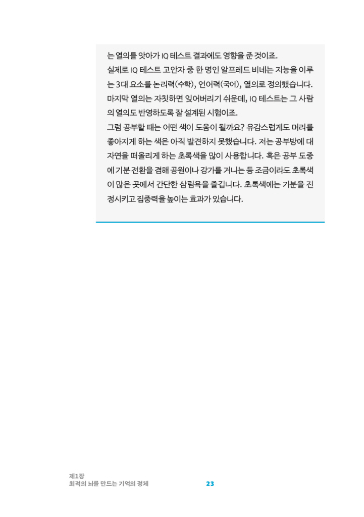 24페이지