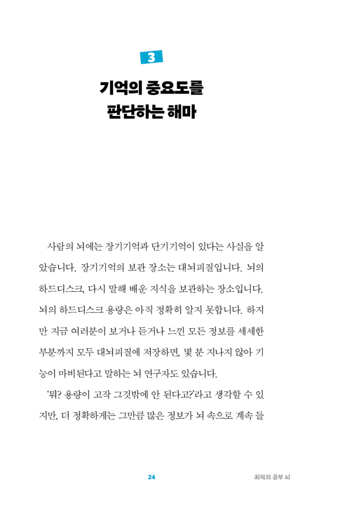 25페이지