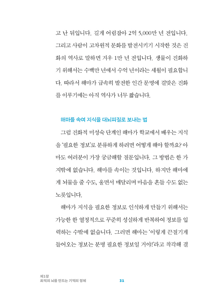 32페이지