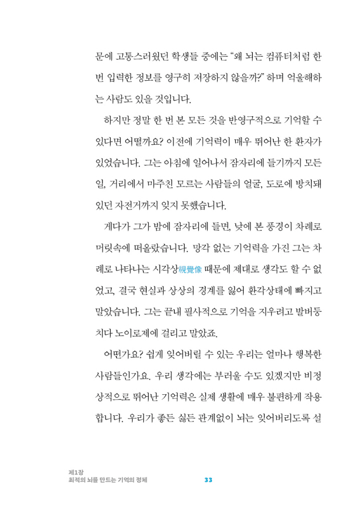 34페이지