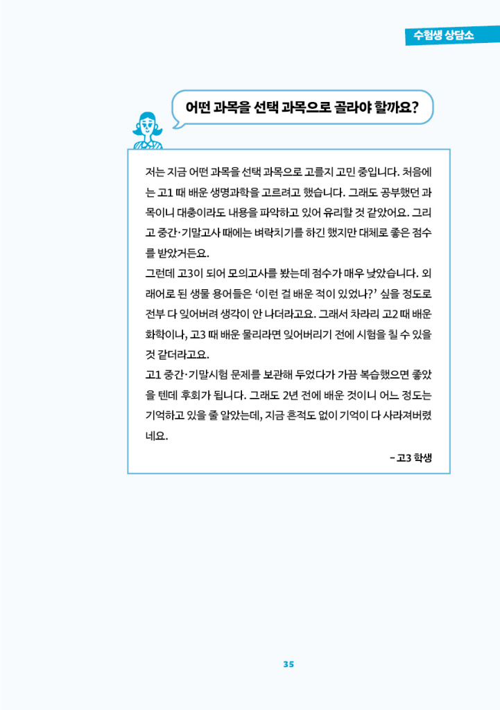 36페이지