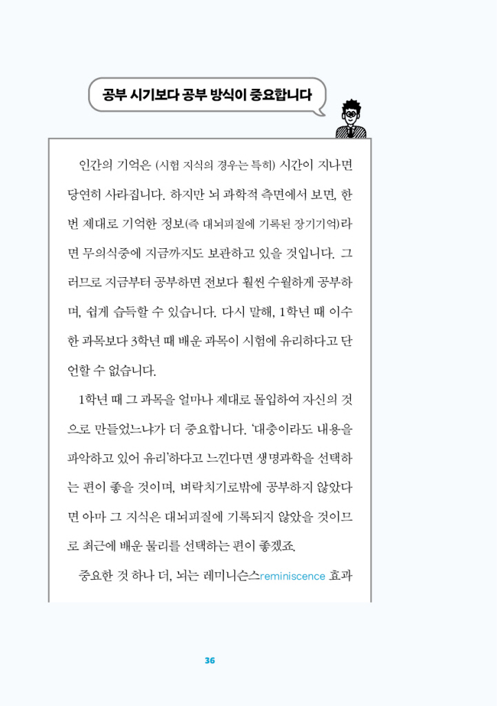 37페이지