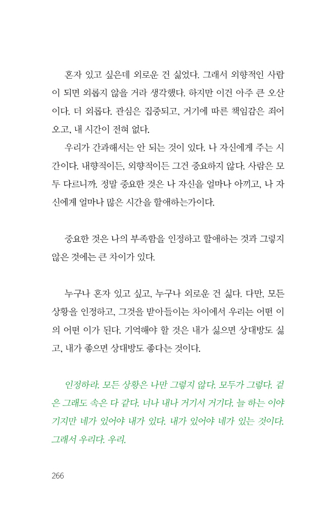 26페이지