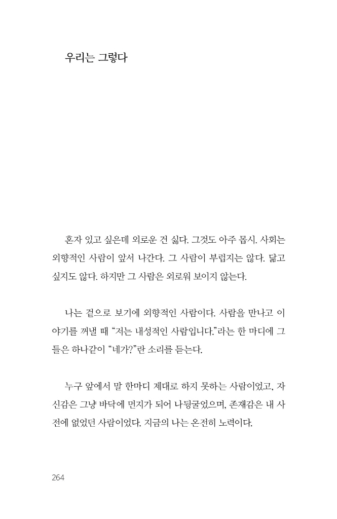 24페이지