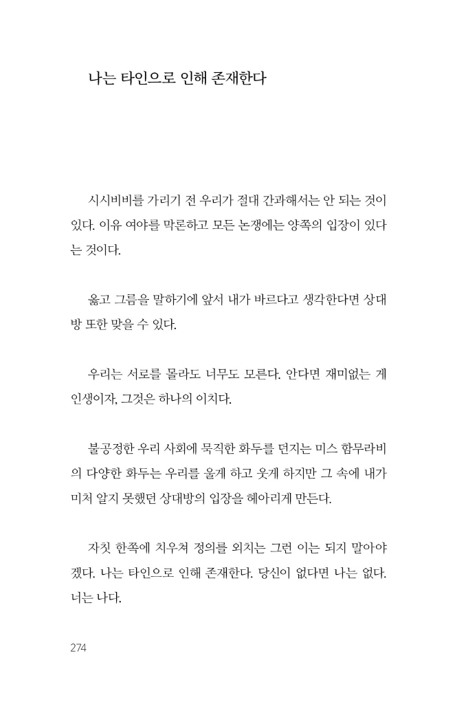 34페이지