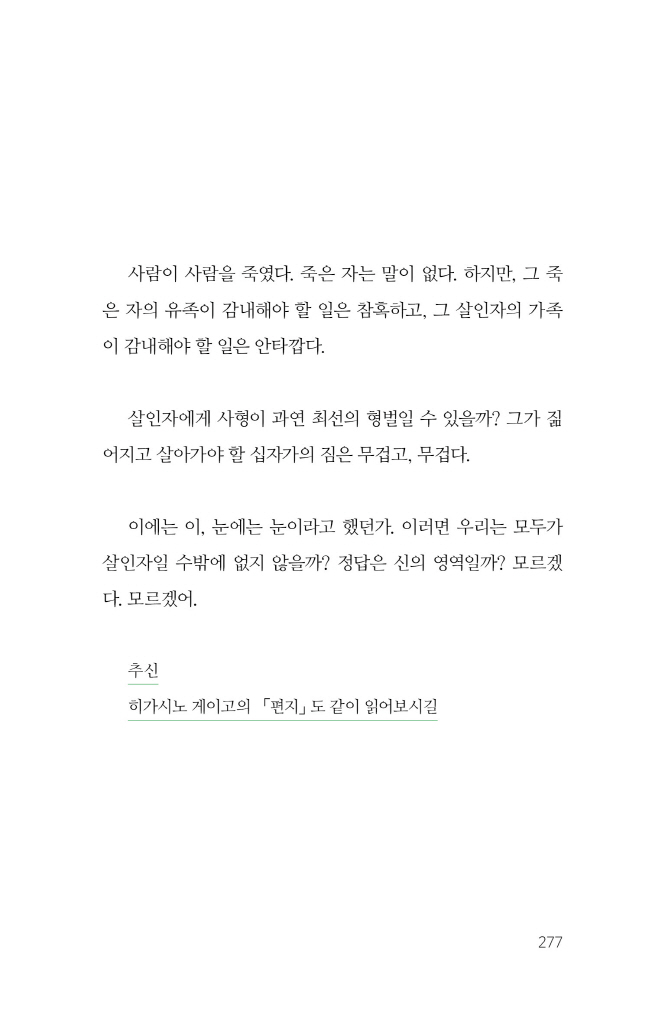 37페이지