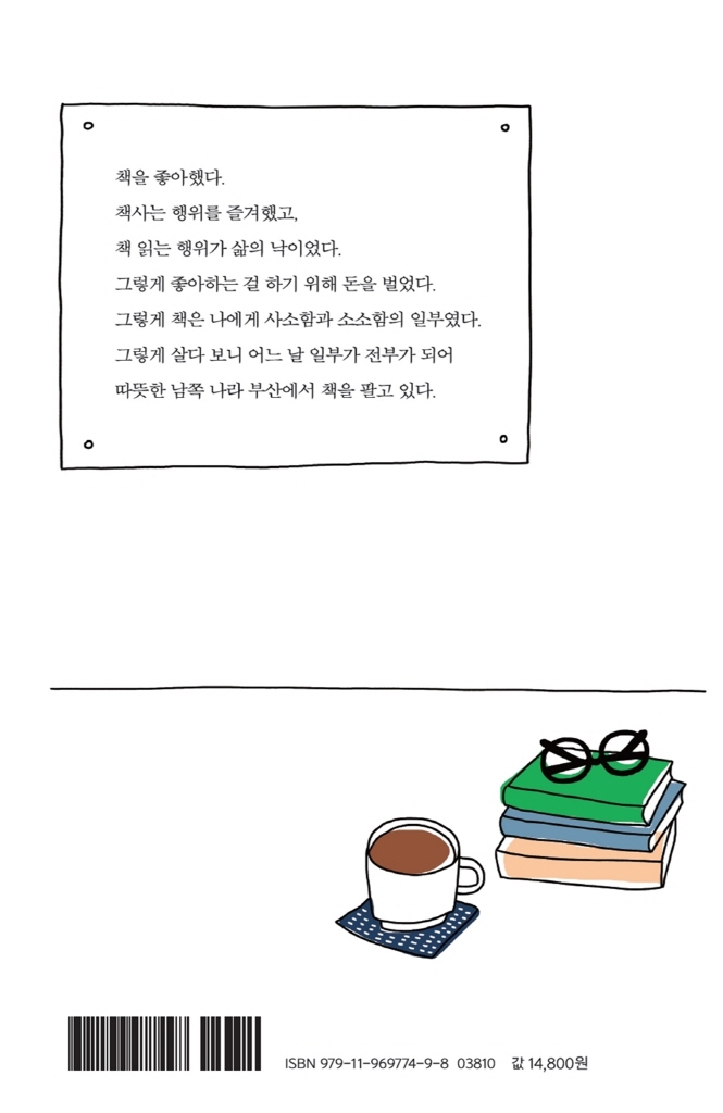 41페이지