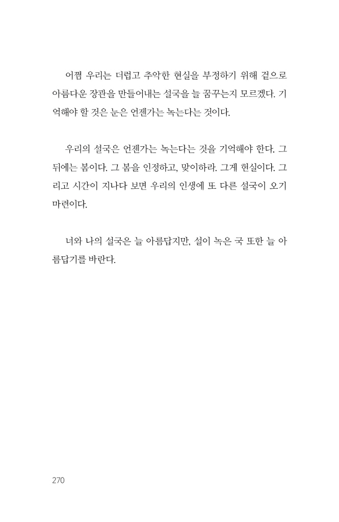 30페이지