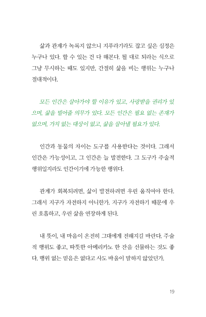 18페이지