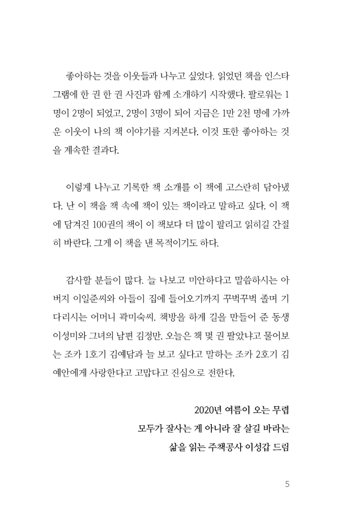 4페이지