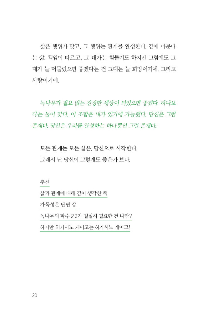 19페이지
