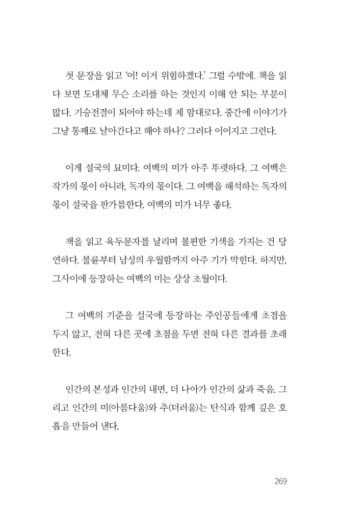 29페이지
