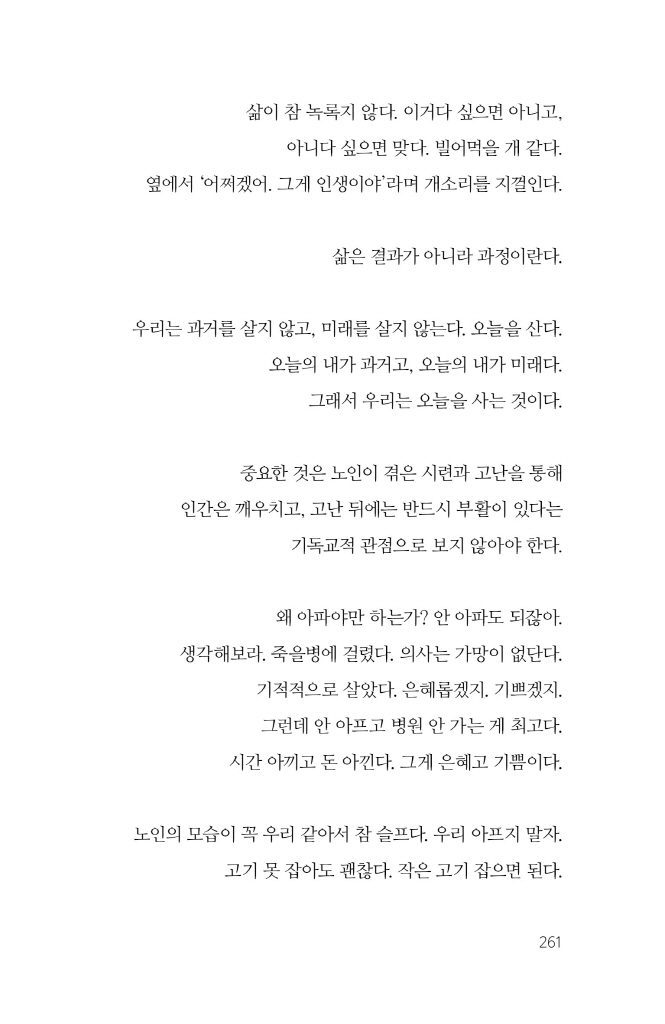 21페이지