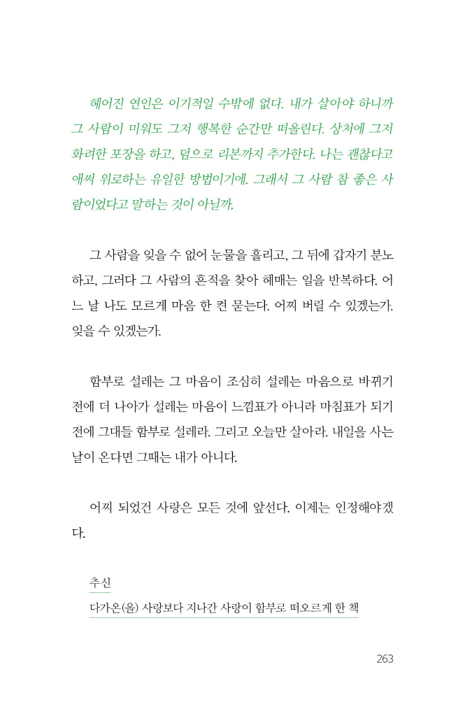 23페이지