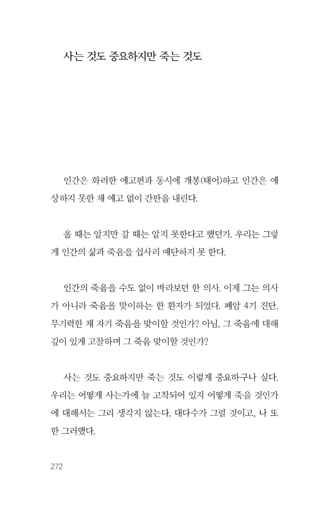 32페이지