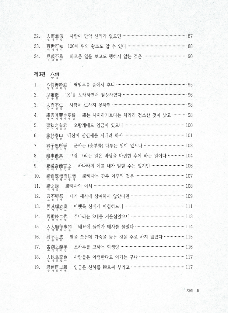10페이지