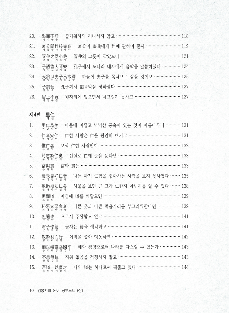11페이지
