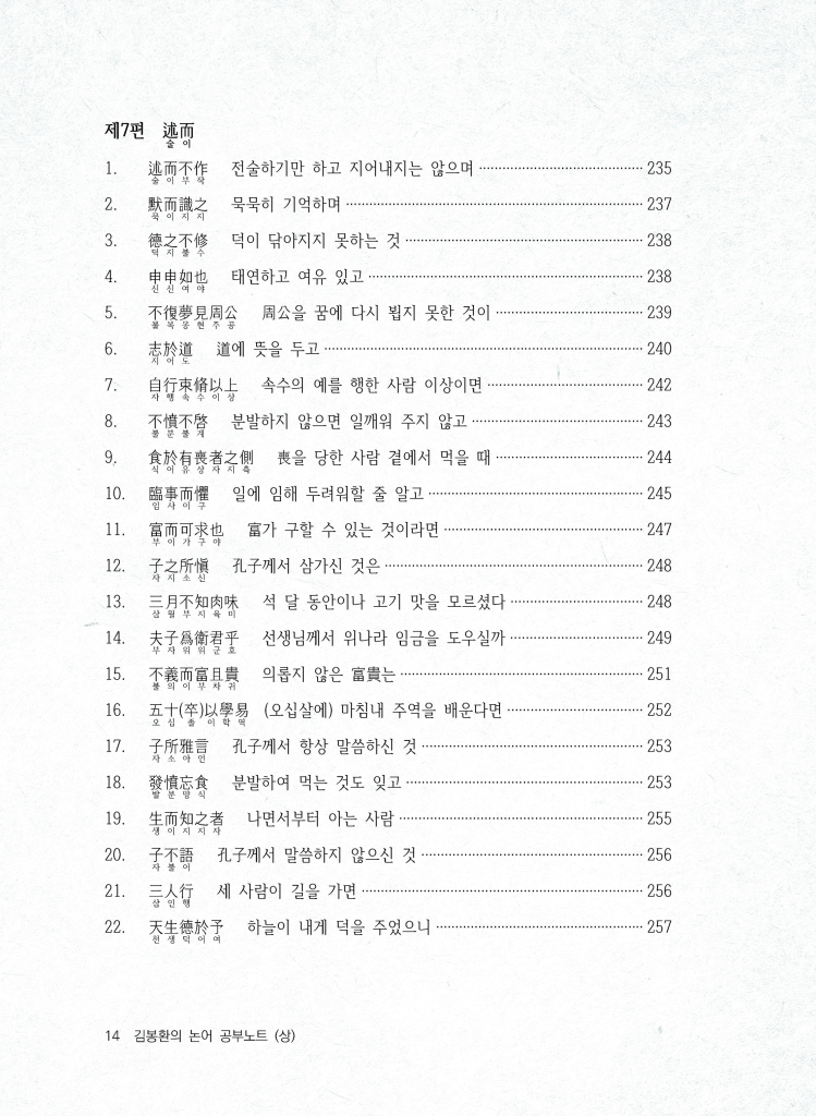 15페이지