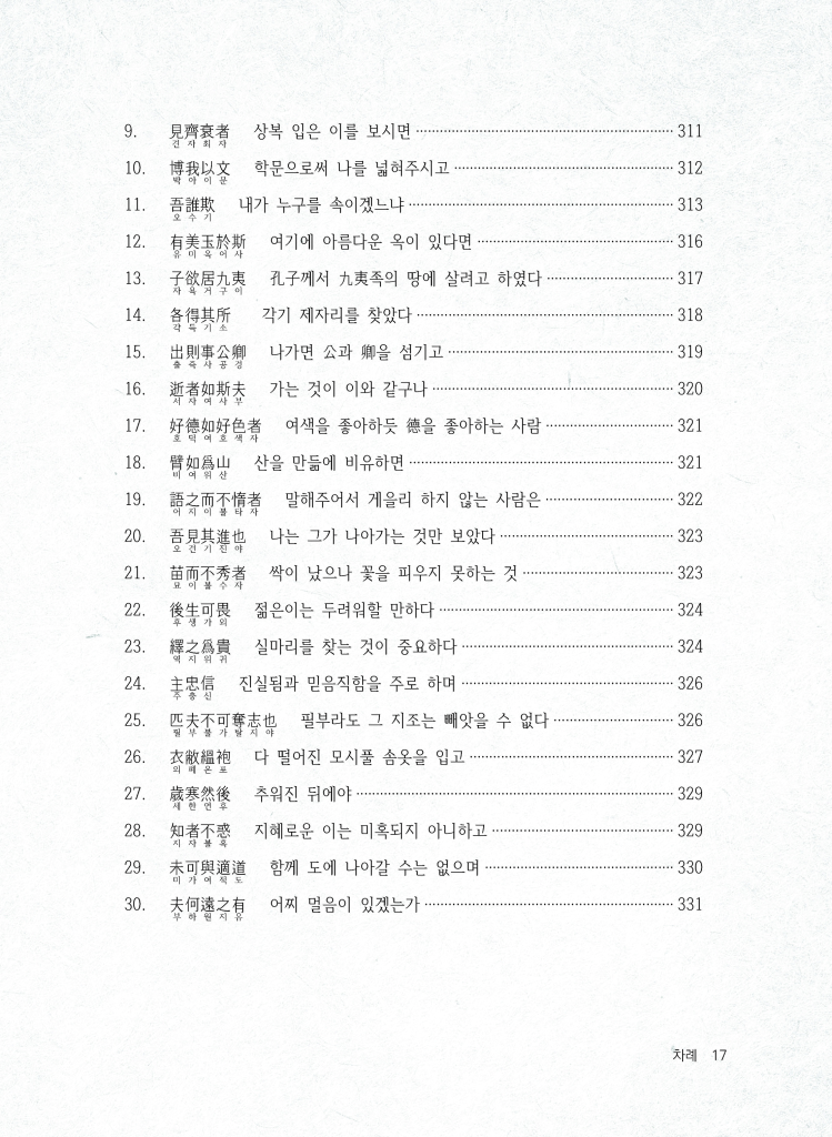 18페이지