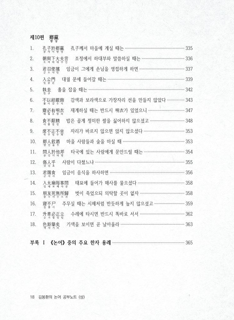 19페이지
