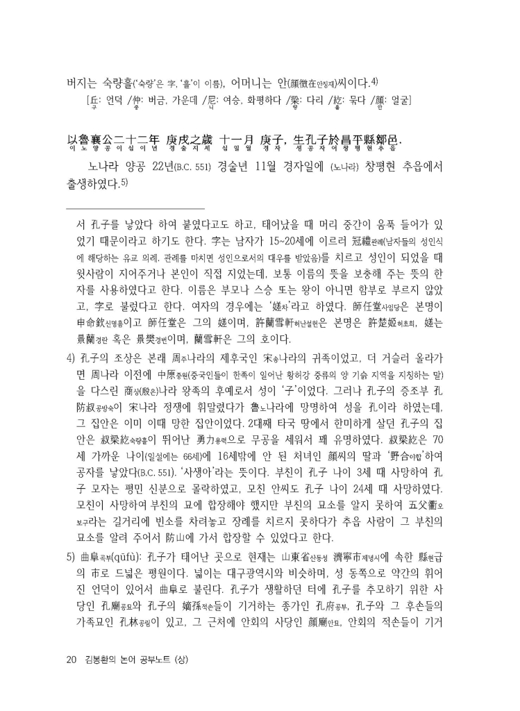 21페이지