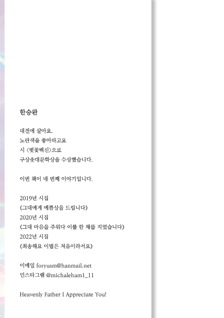 1페이지