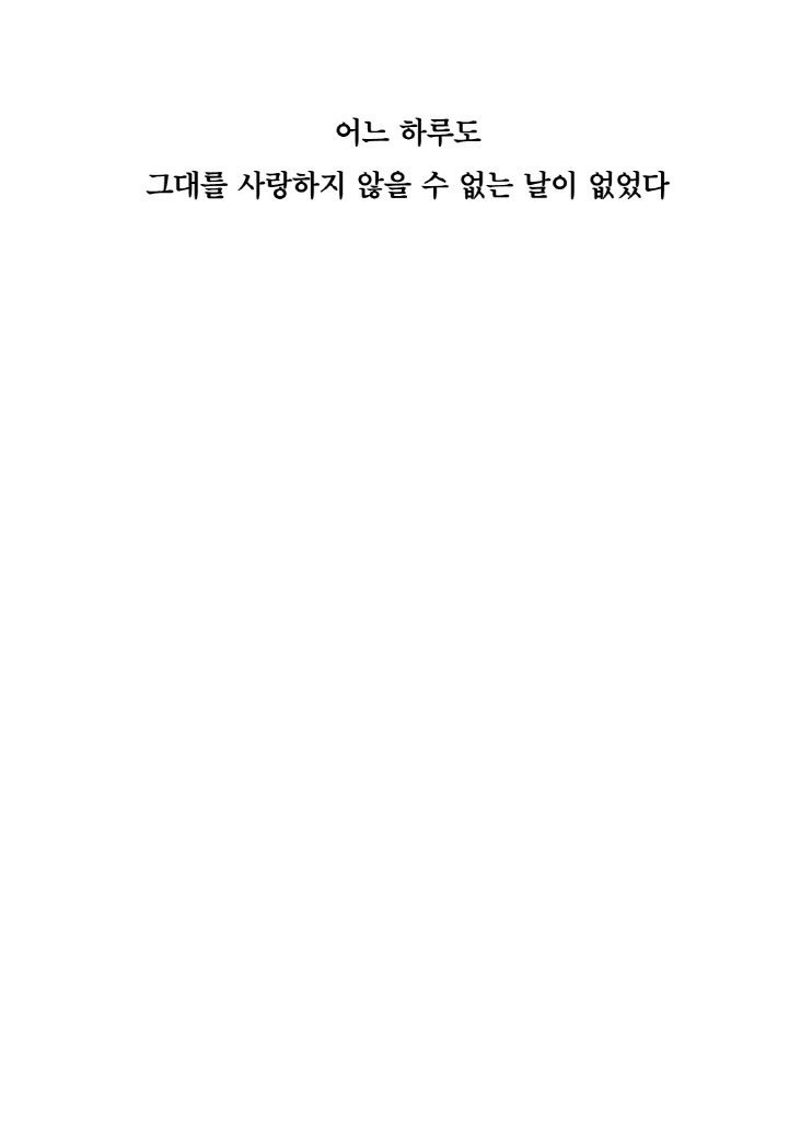 2페이지