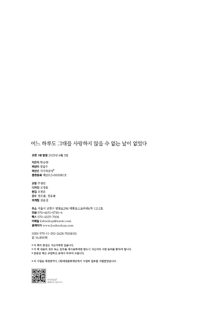 3페이지