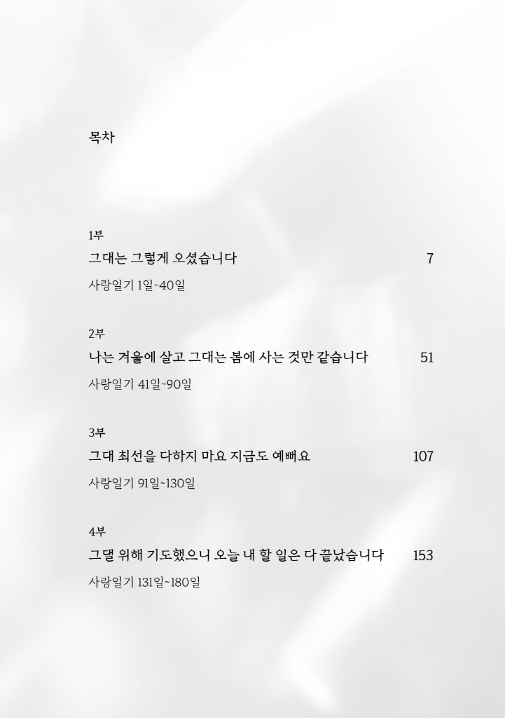 6페이지
