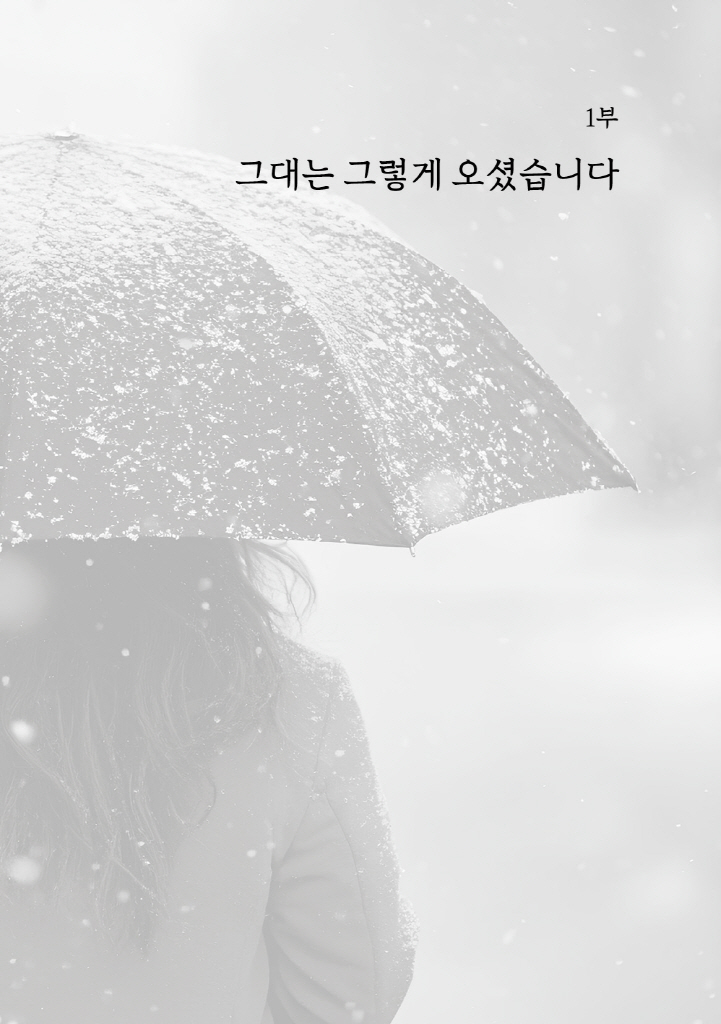 8페이지