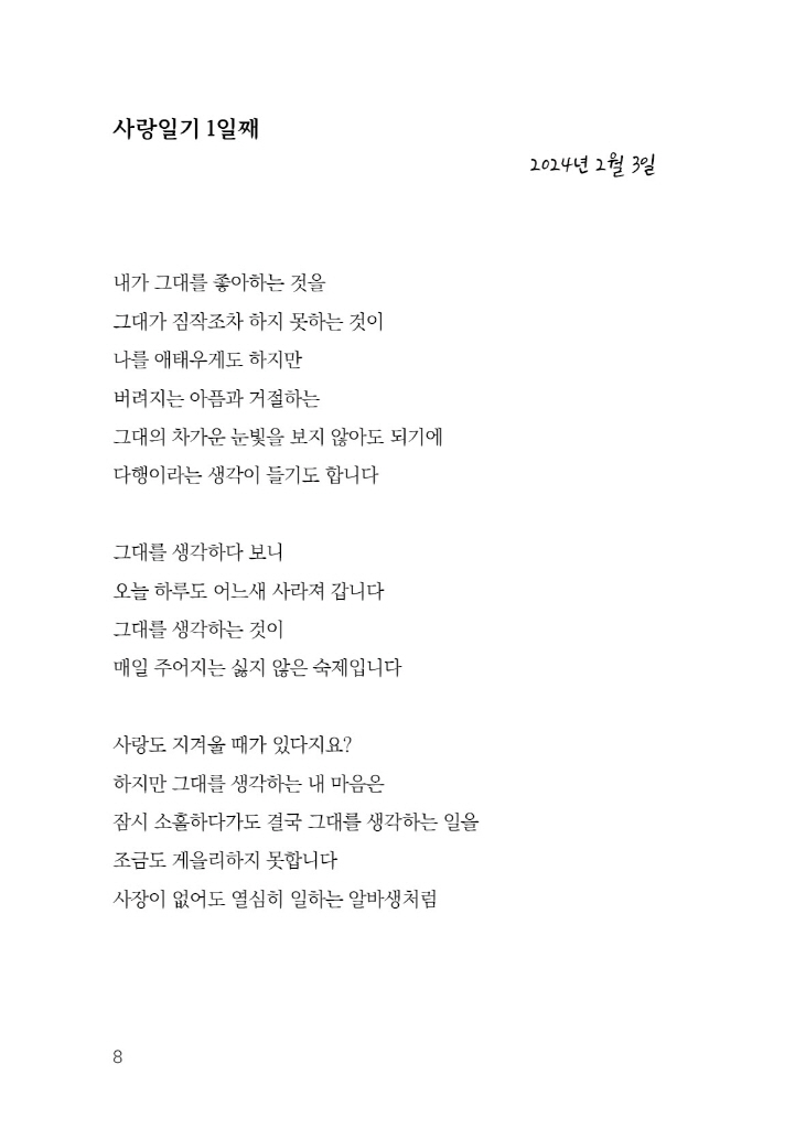 9페이지