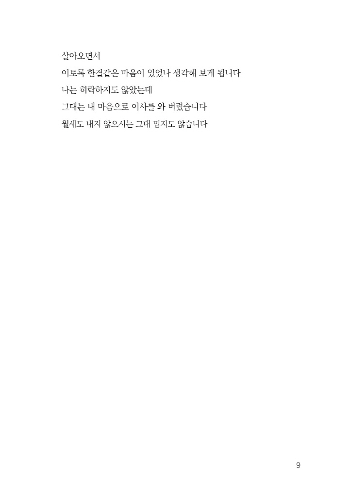 10페이지