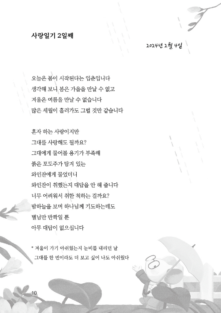 11페이지