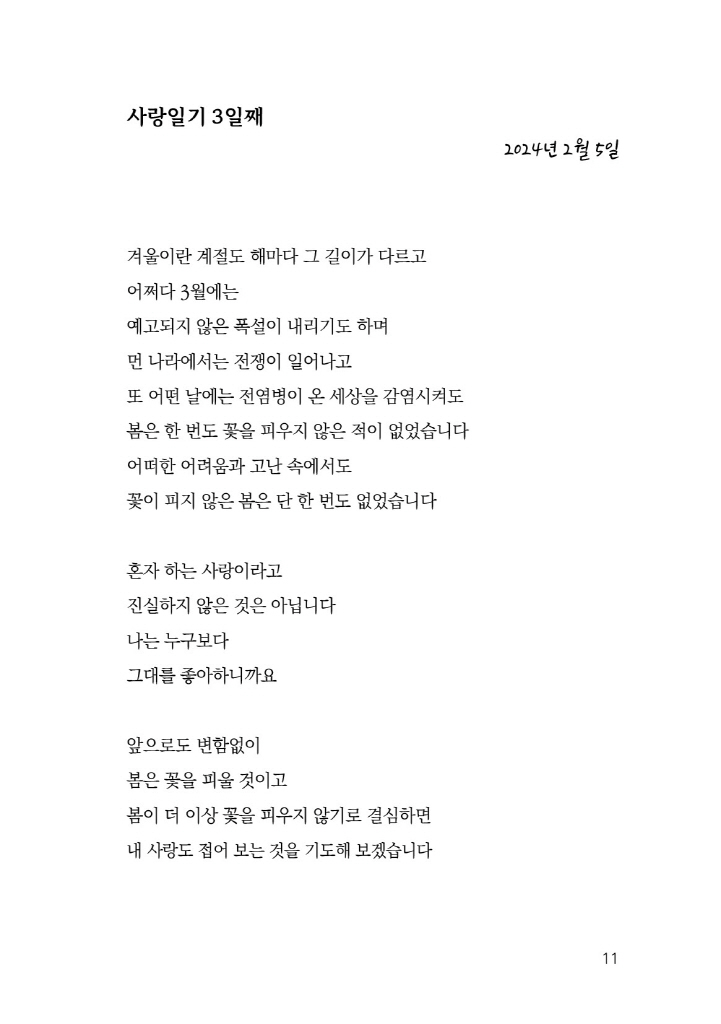 12페이지