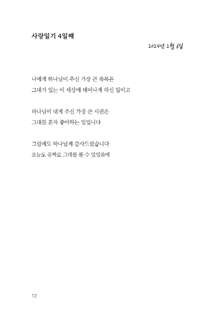 13페이지