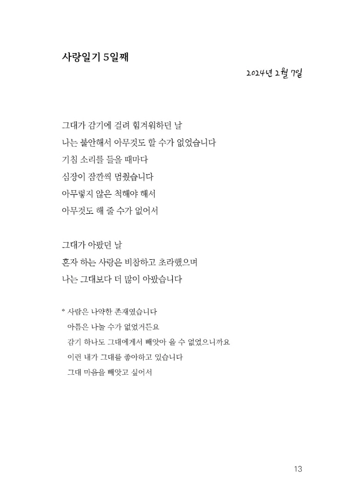 14페이지