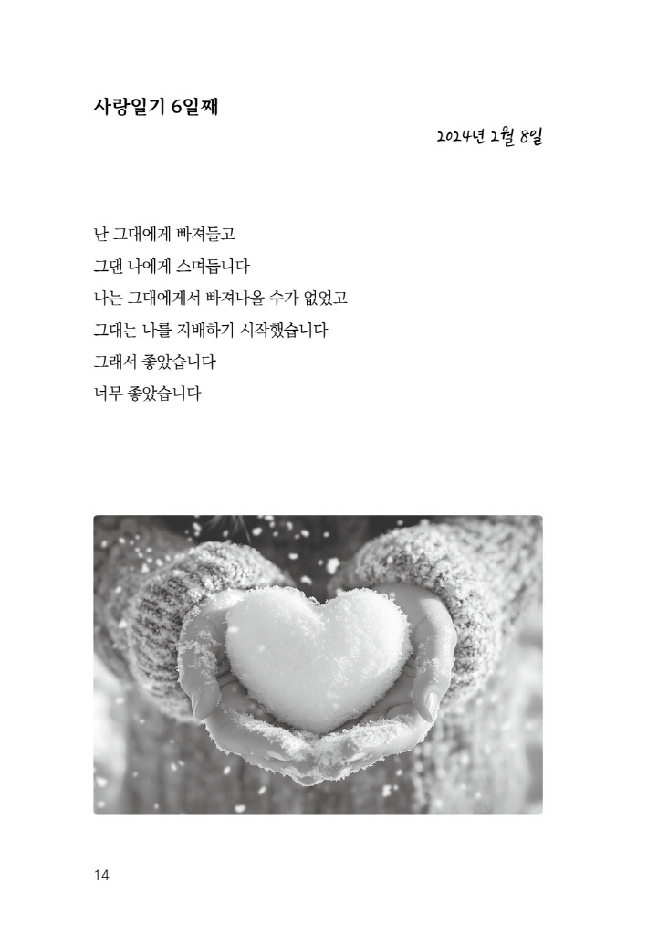 15페이지