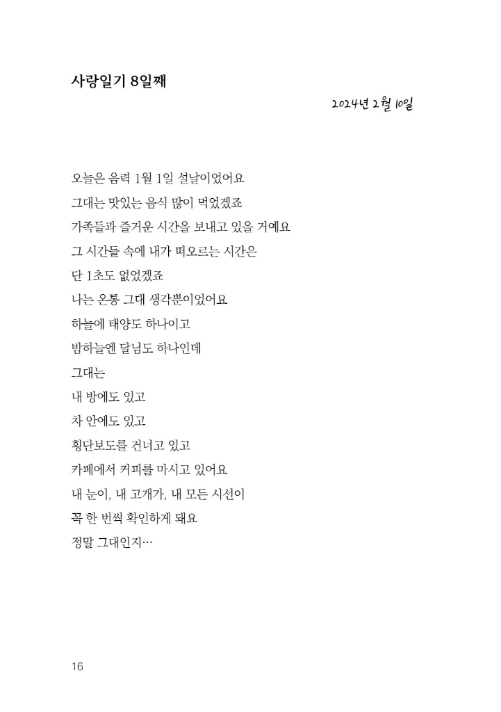 17페이지
