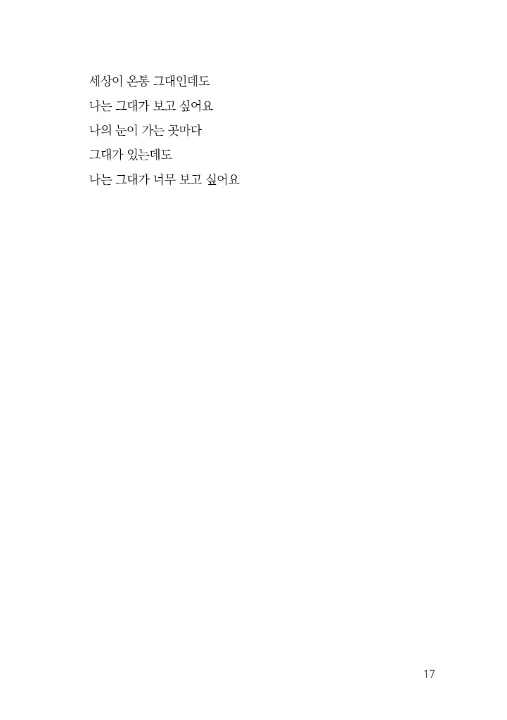18페이지