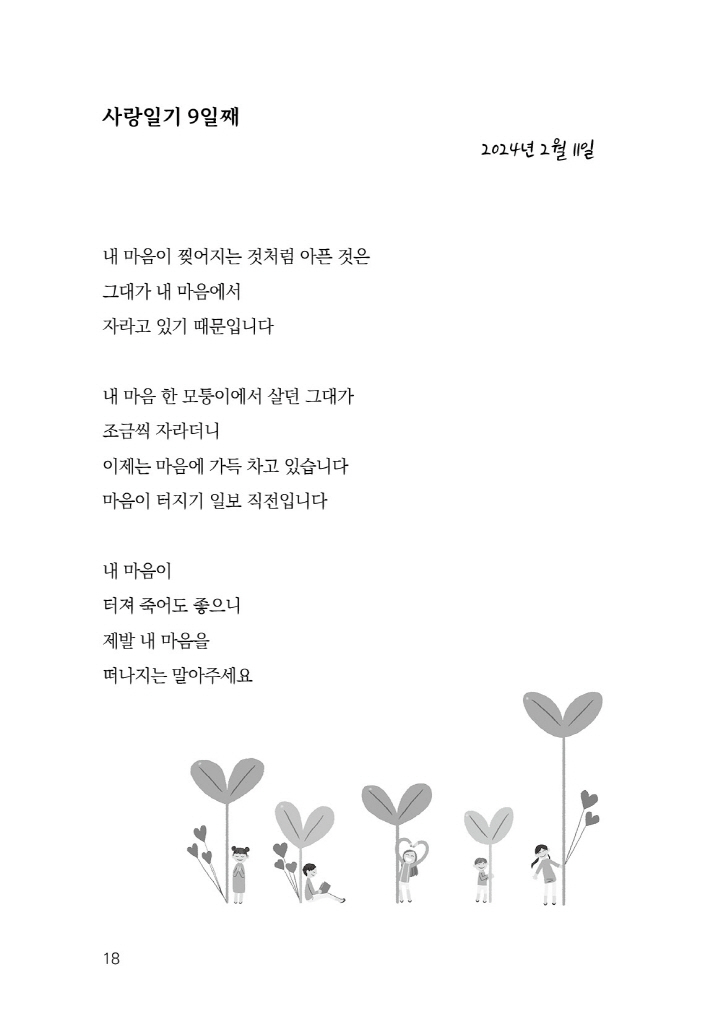 19페이지