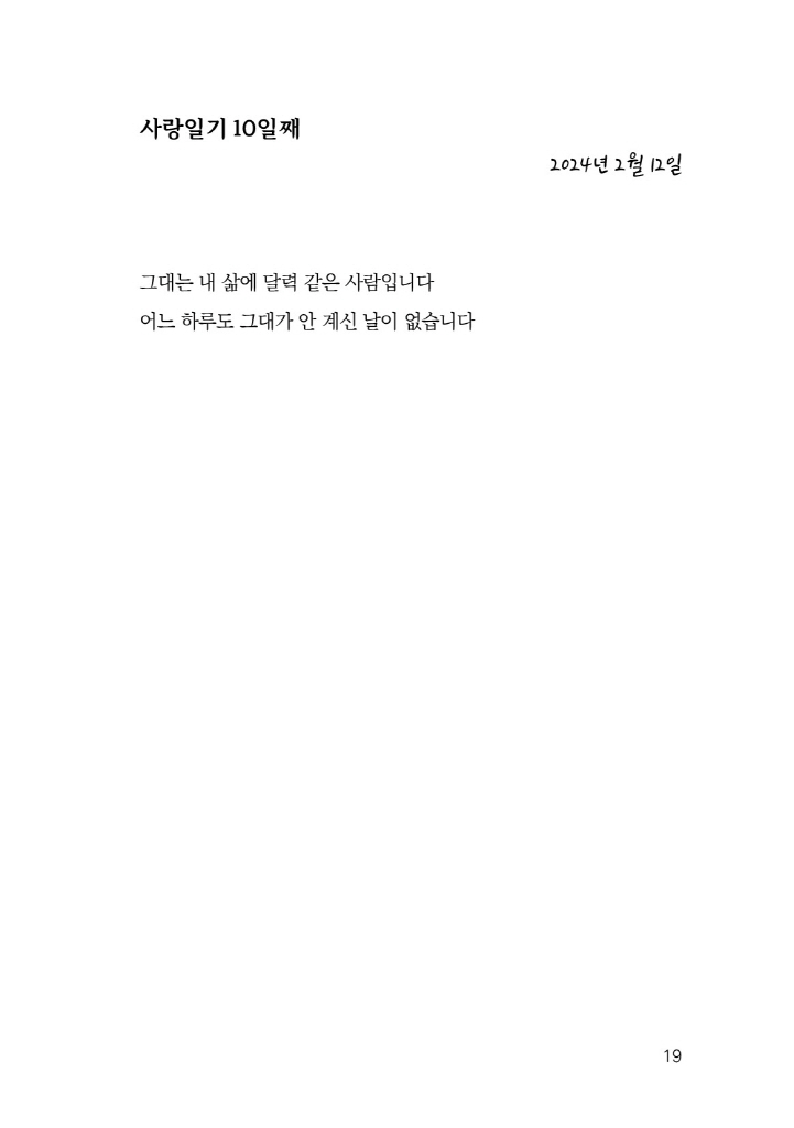 20페이지