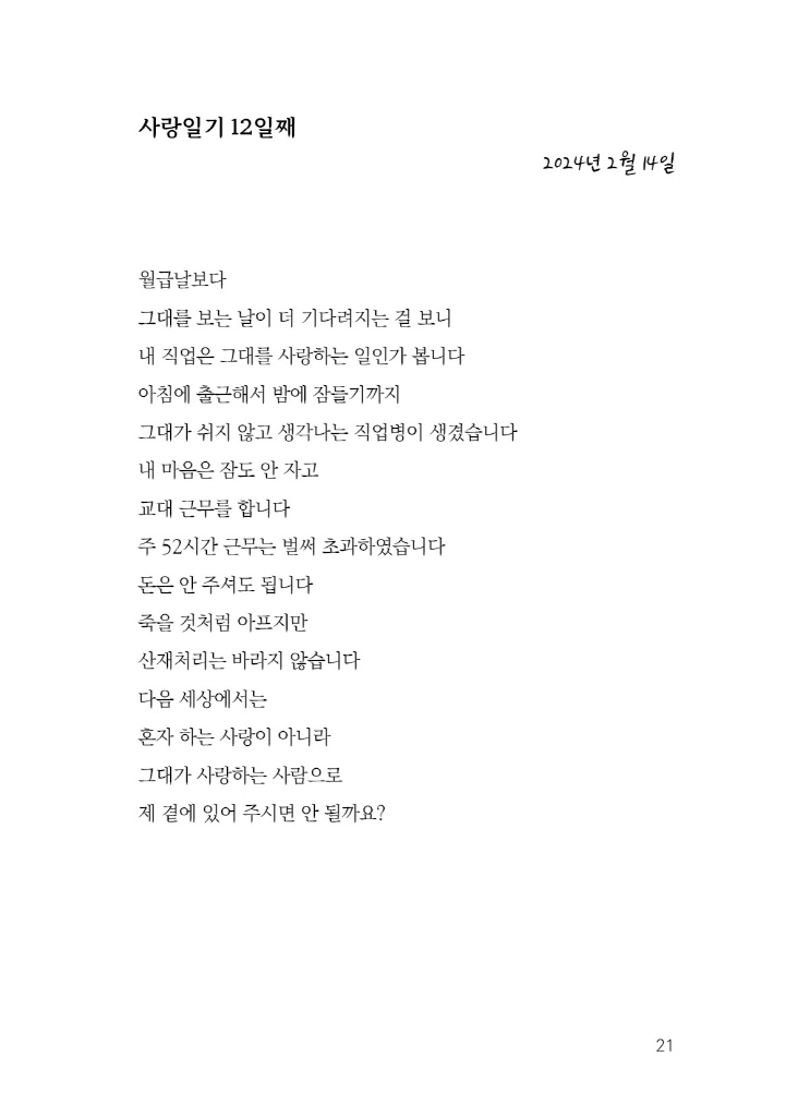 22페이지