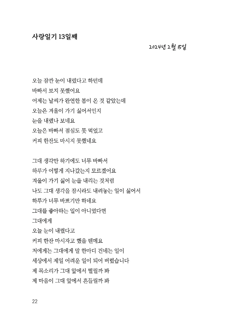 23페이지
