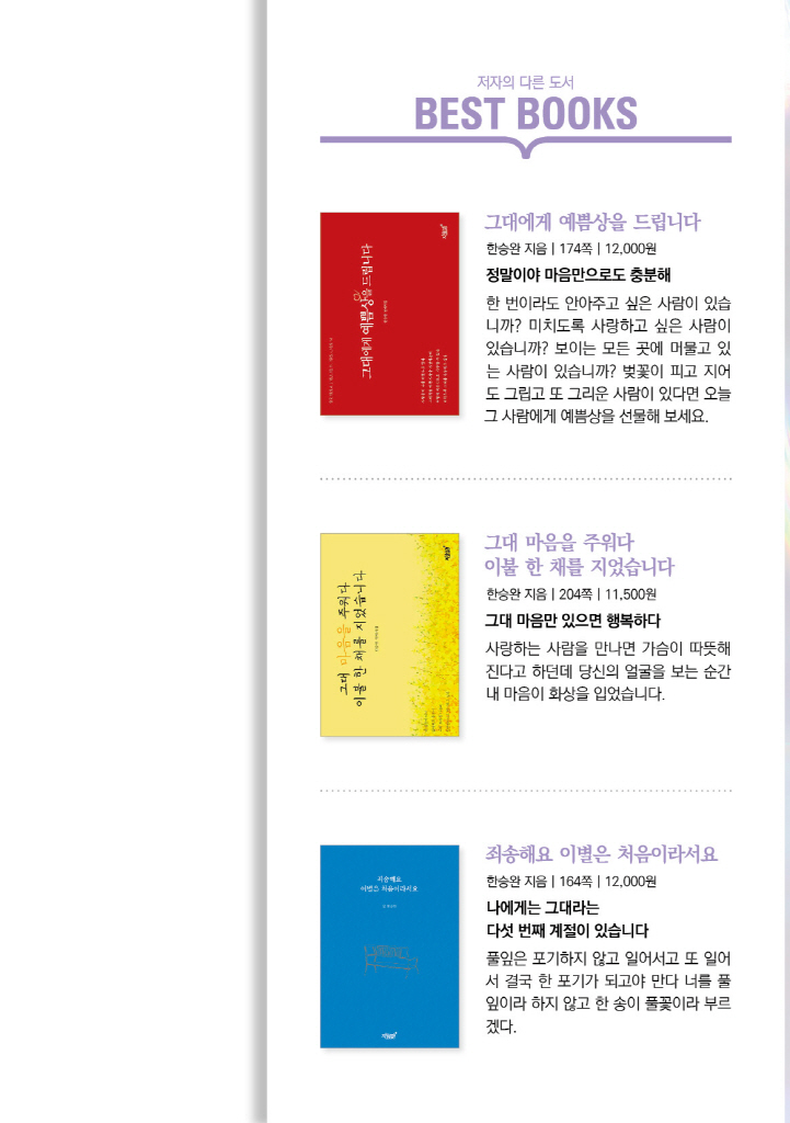 24페이지