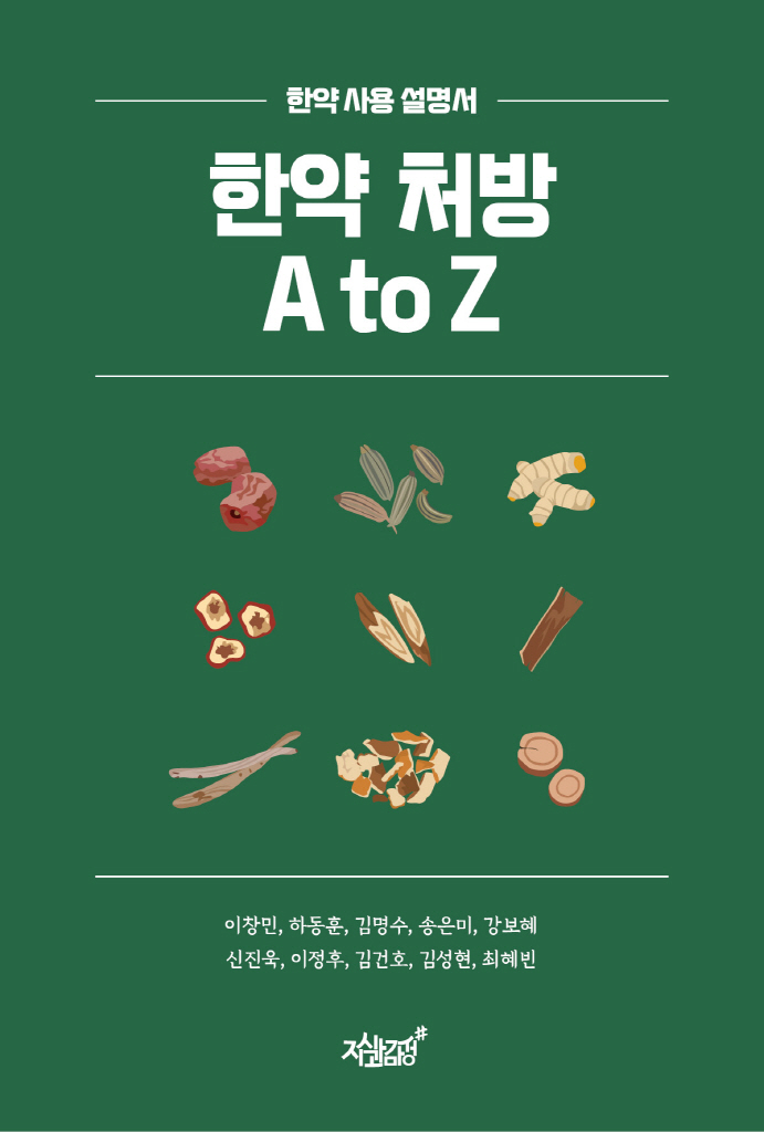 미리보기 표지