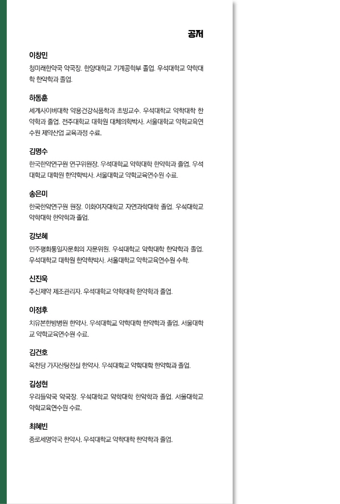 1페이지